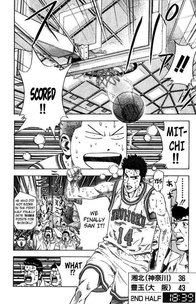 Slam Dunk Chapter 210 14